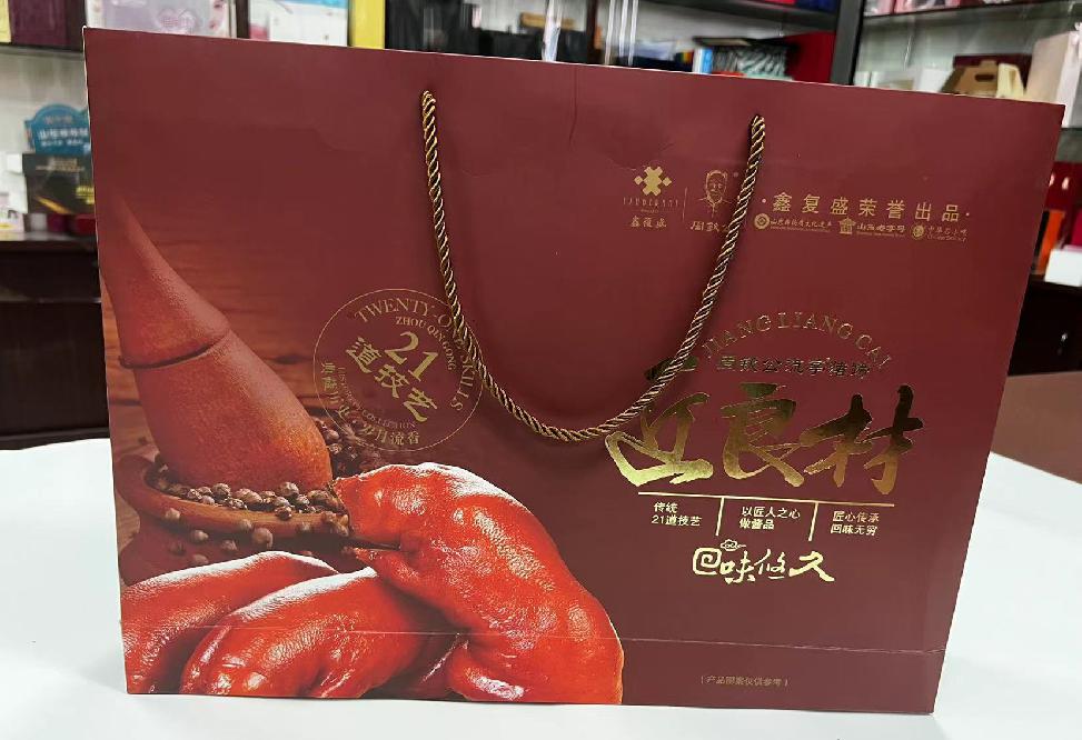黔西南礼品盒定制